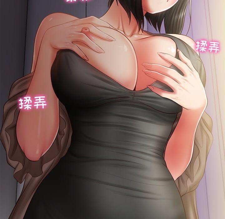 财阀家的女婿