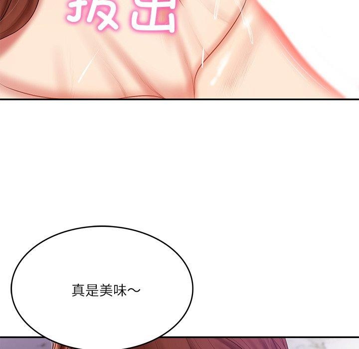 财阀家的女婿