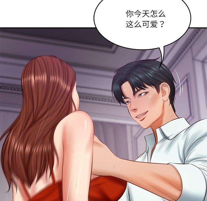 财阀家的女婿