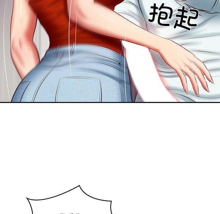 财阀家的女婿