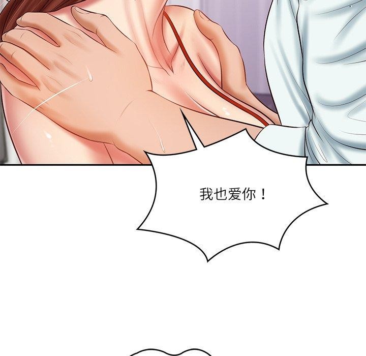 财阀家的女婿