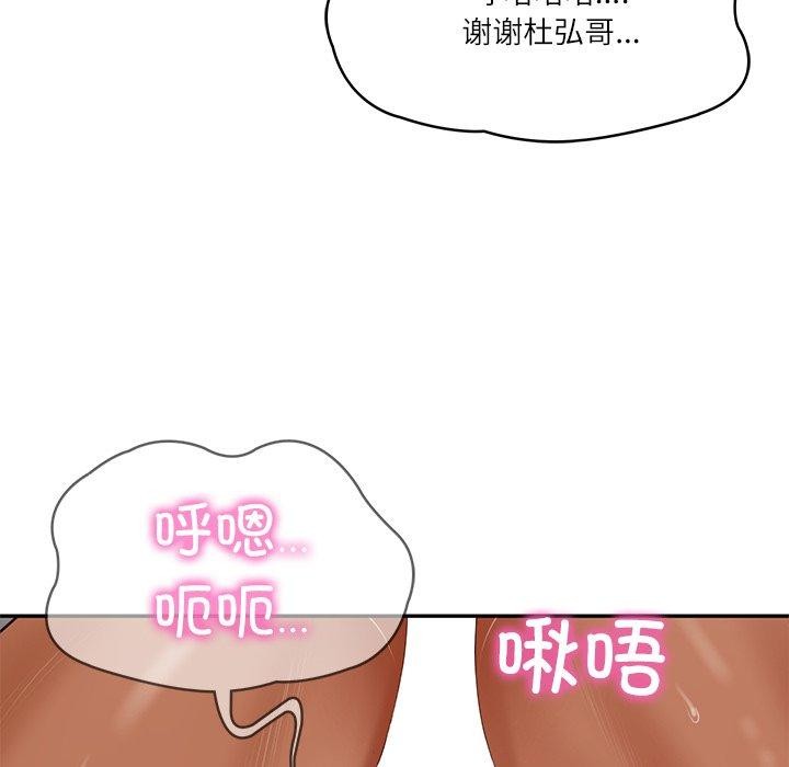 财阀家的女婿