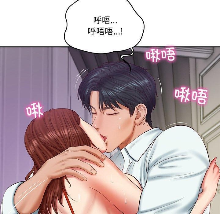 财阀家的女婿