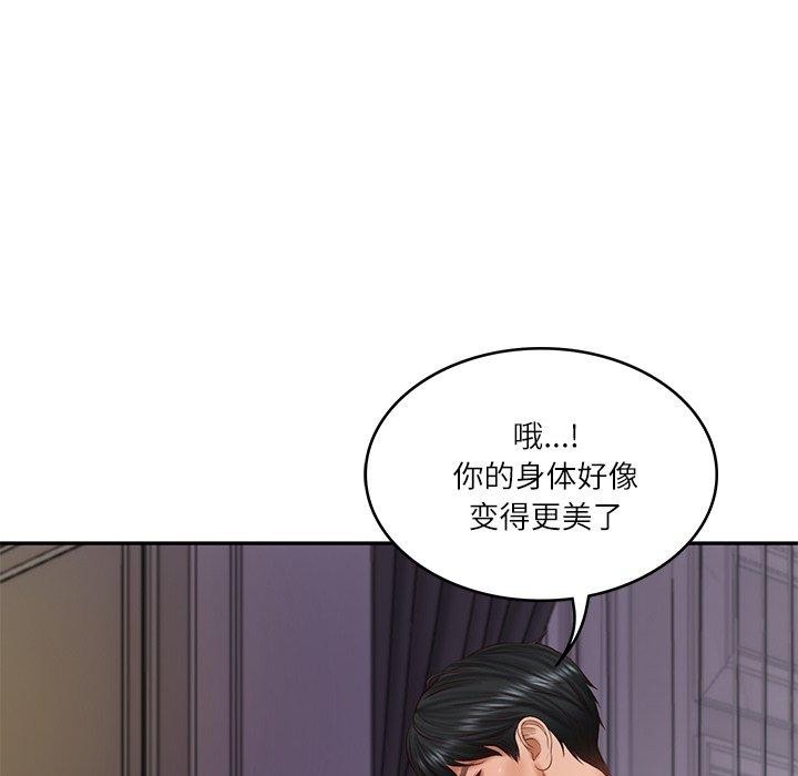 财阀家的女婿