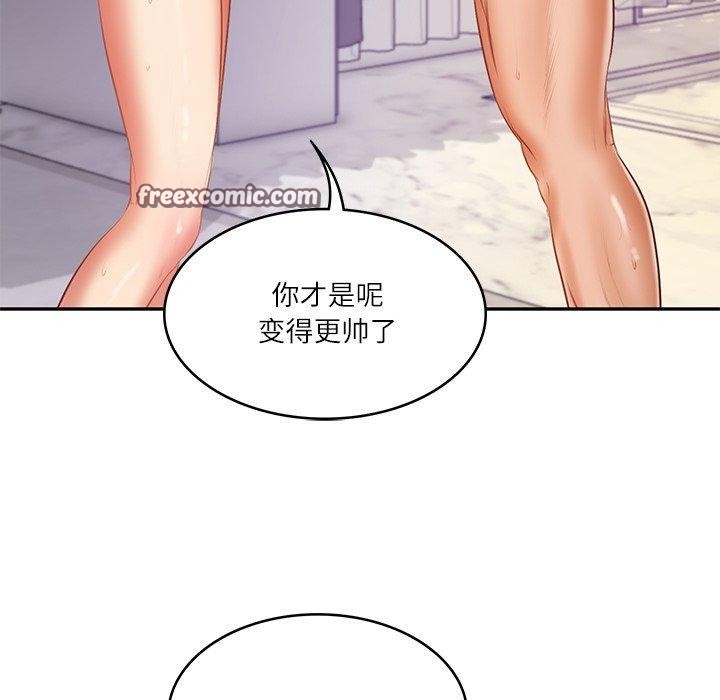 财阀家的女婿