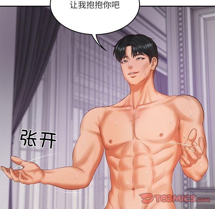财阀家的女婿