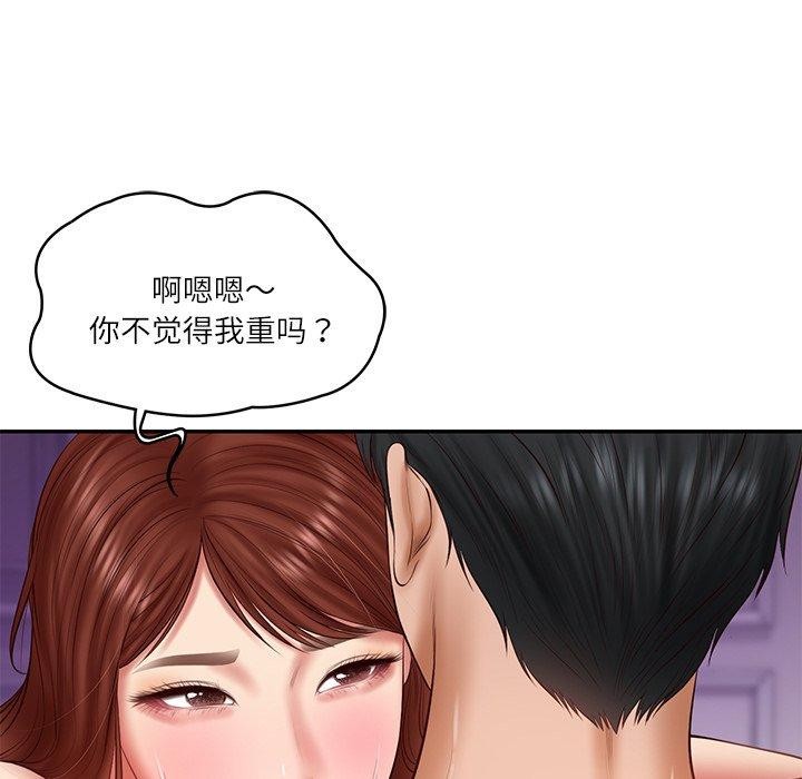 财阀家的女婿