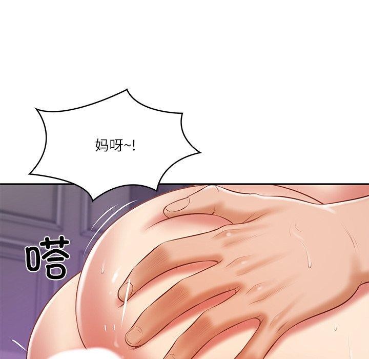 财阀家的女婿