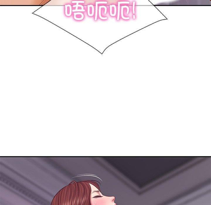 财阀家的女婿