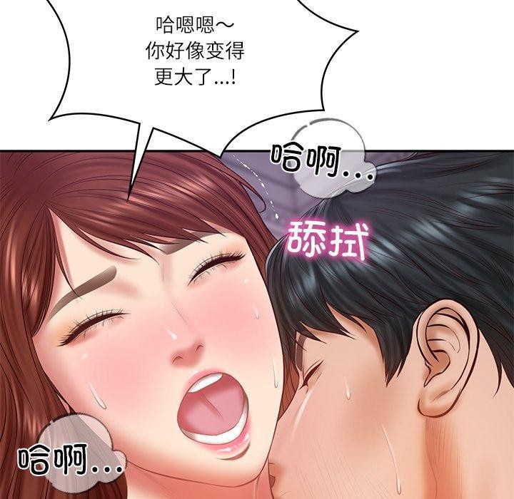 财阀家的女婿
