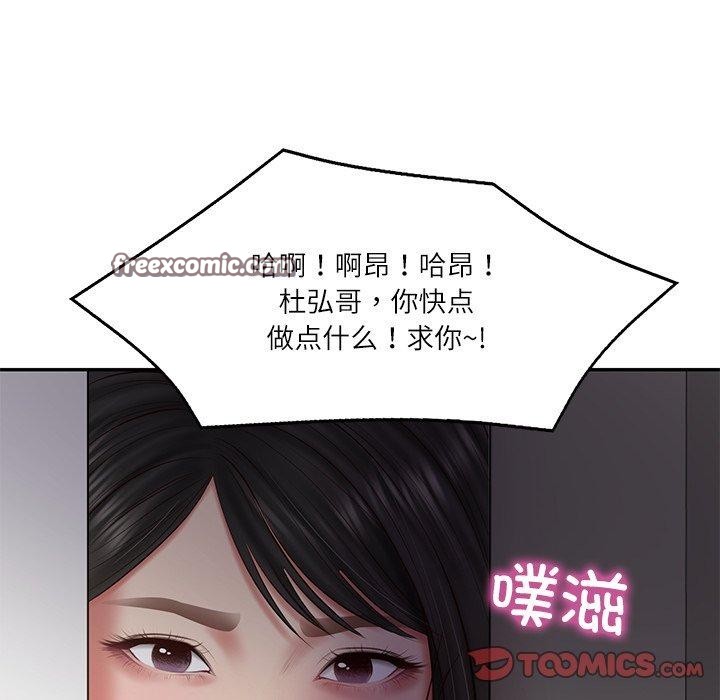 财阀家的女婿