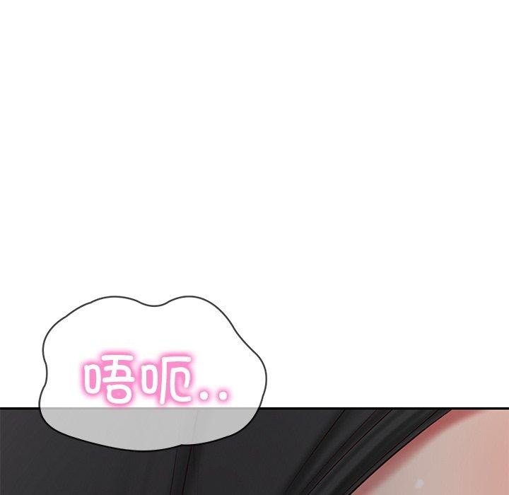 财阀家的女婿