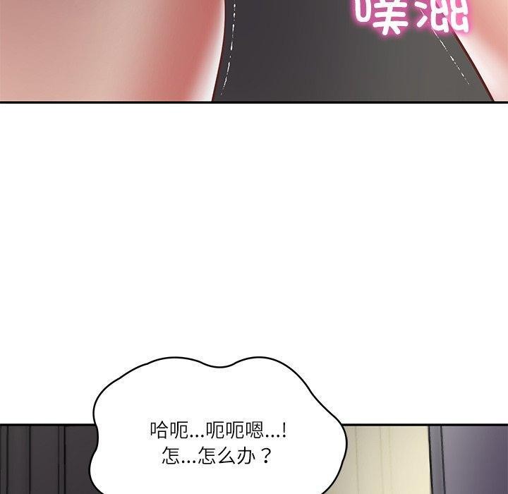 财阀家的女婿