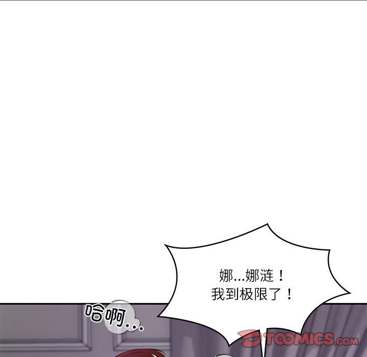 财阀家的女婿