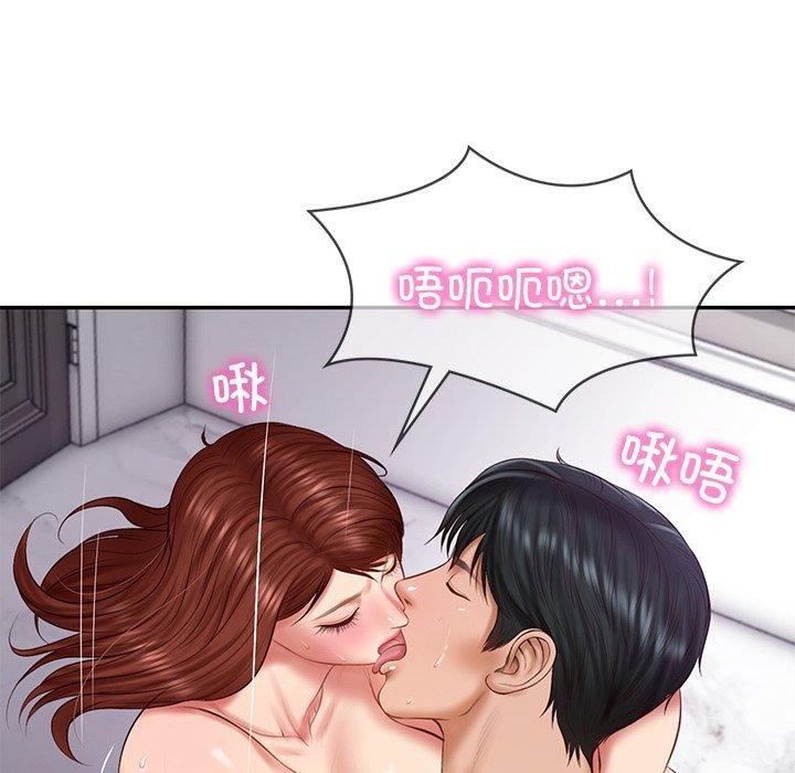 财阀家的女婿