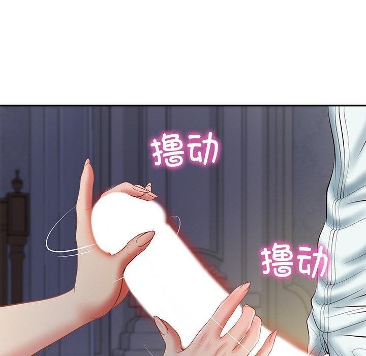 财阀家的女婿