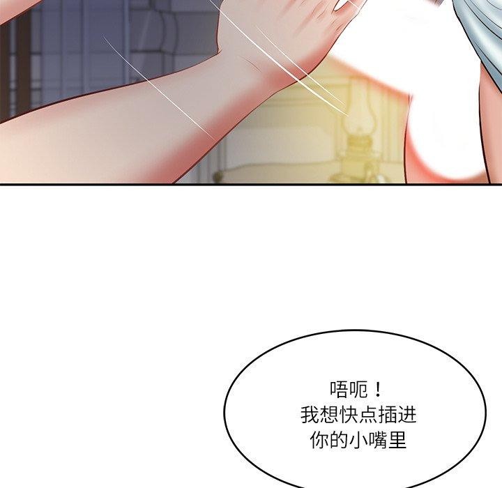 财阀家的女婿