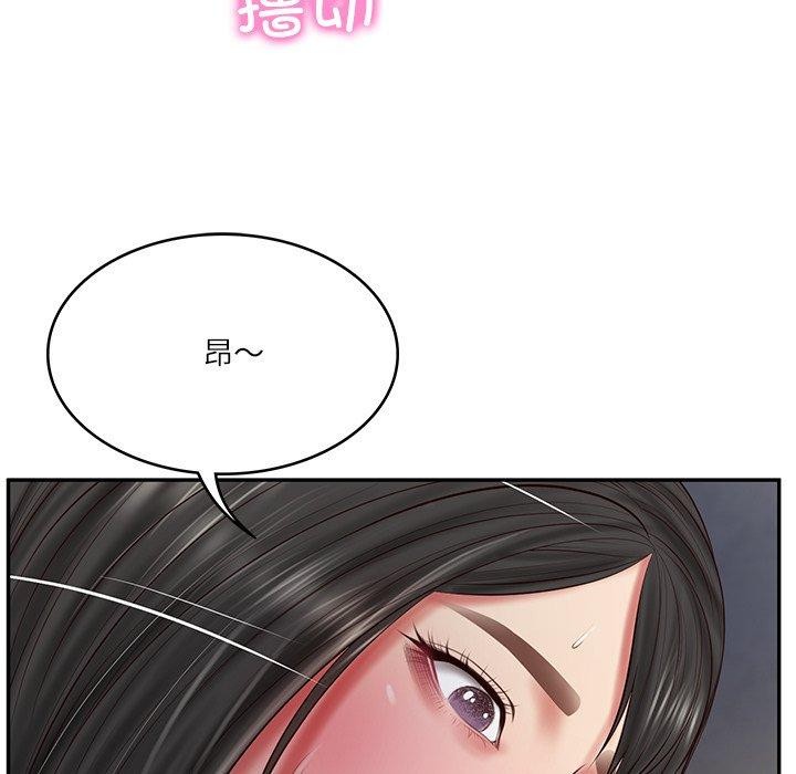 财阀家的女婿