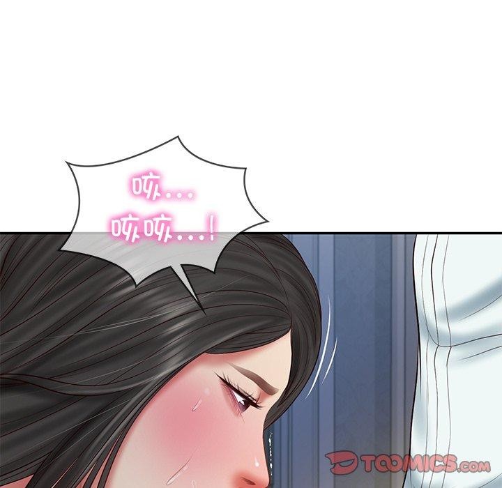 财阀家的女婿