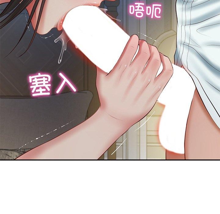 财阀家的女婿