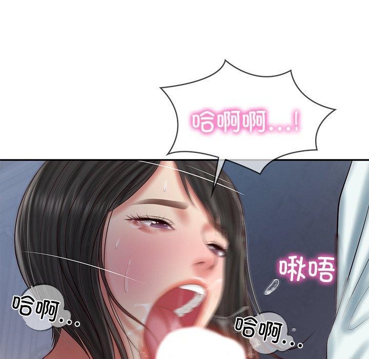 财阀家的女婿