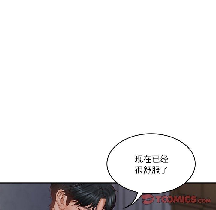 财阀家的女婿