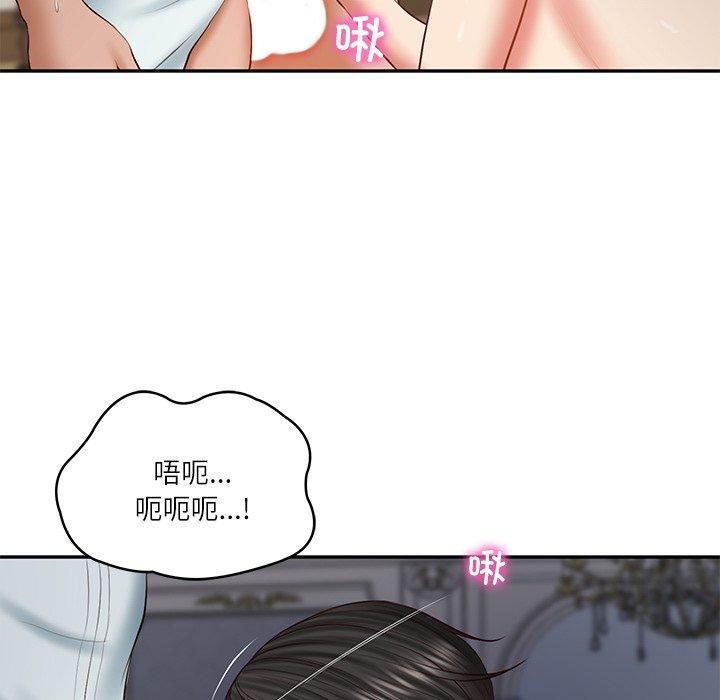 财阀家的女婿