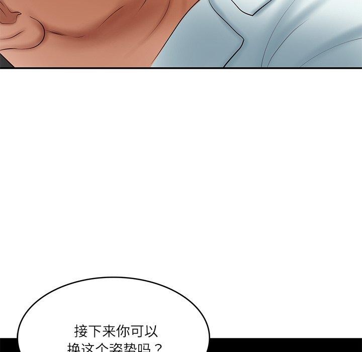 财阀家的女婿