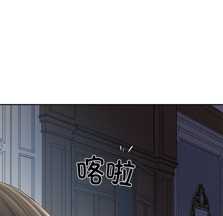 财阀家的女婿