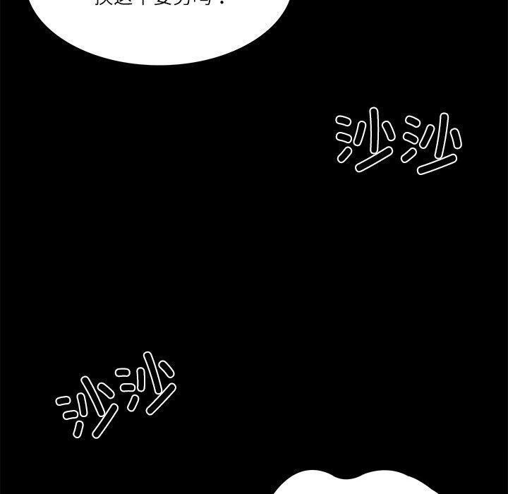 财阀家的女婿