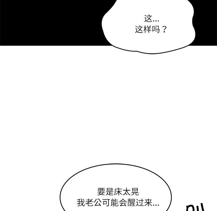 财阀家的女婿