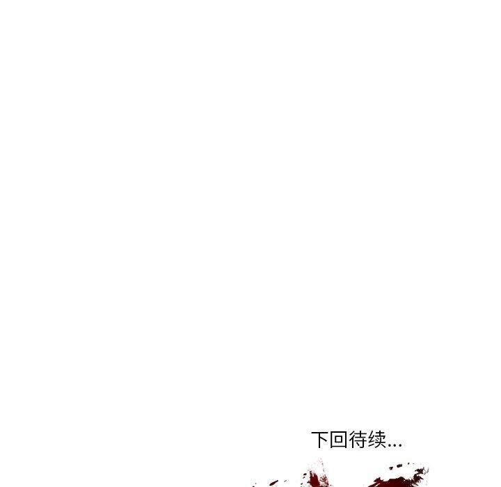 财阀家的女婿