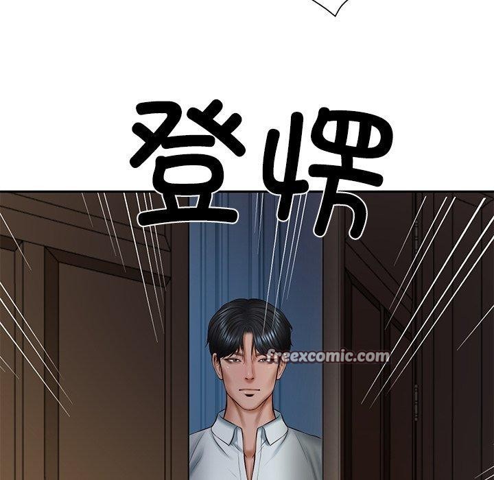 财阀家的女婿