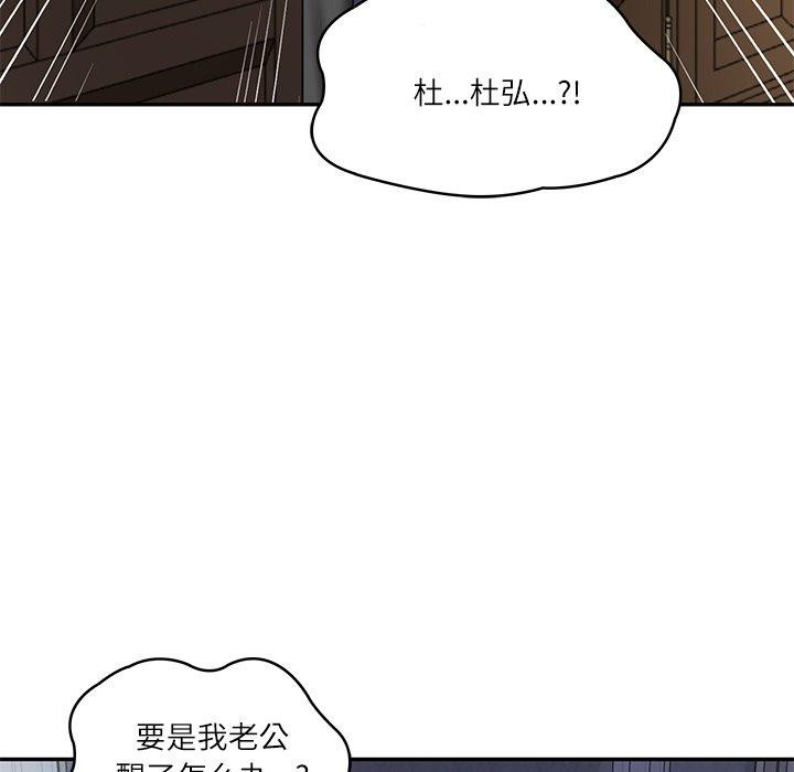 财阀家的女婿