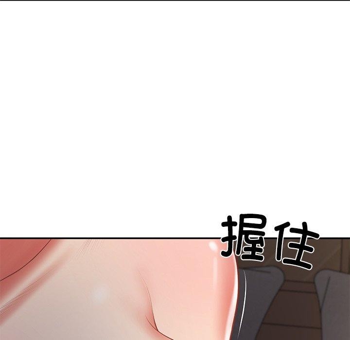 财阀家的女婿