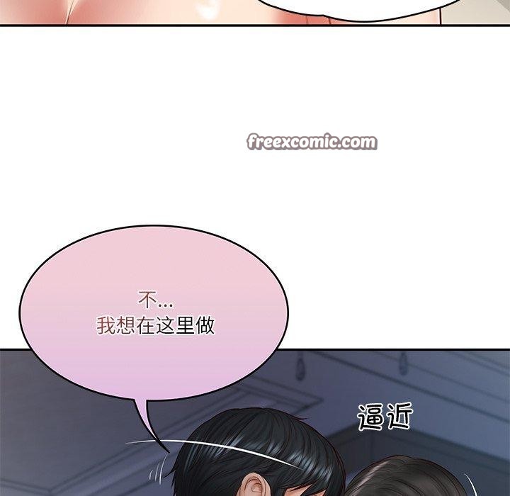 财阀家的女婿