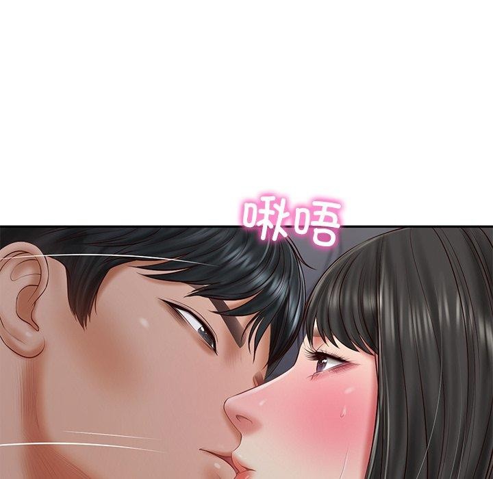 财阀家的女婿
