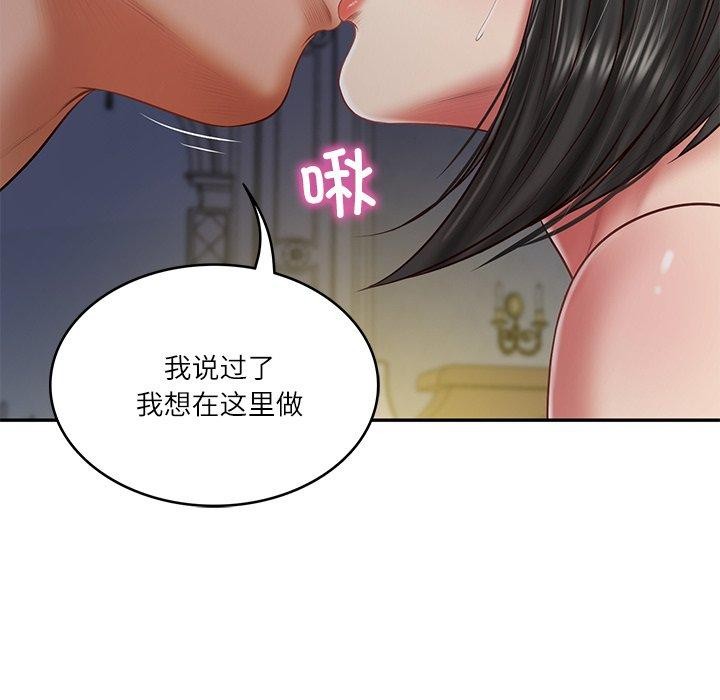 财阀家的女婿