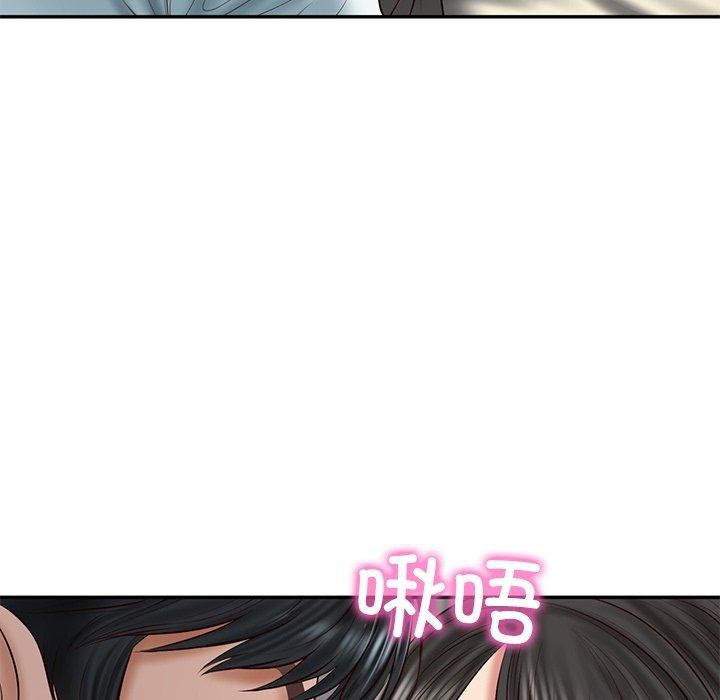 财阀家的女婿