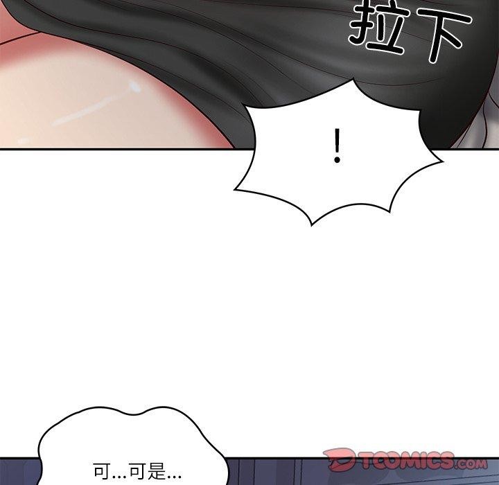 财阀家的女婿