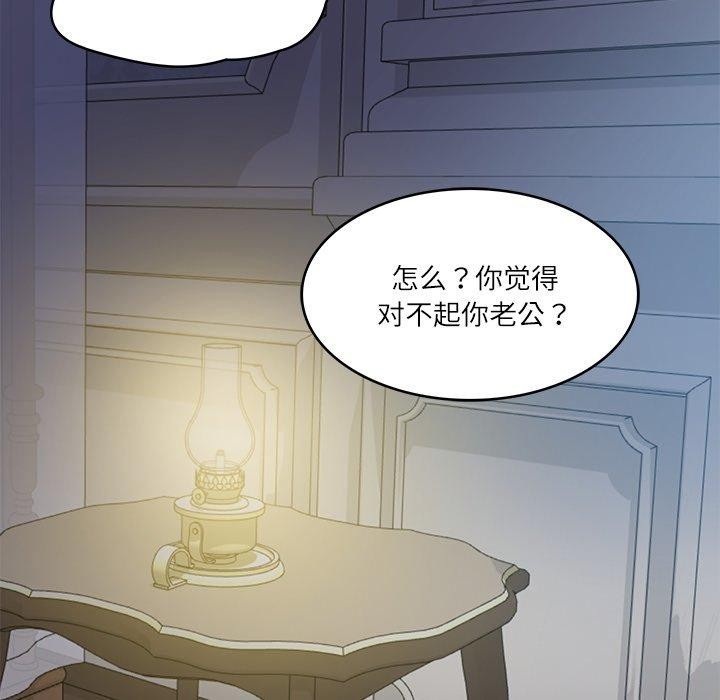 财阀家的女婿