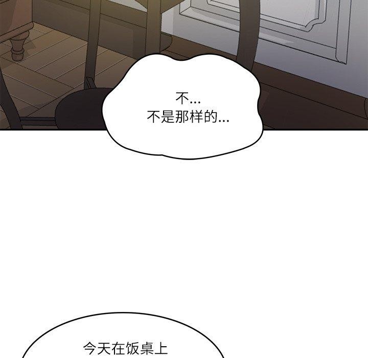 财阀家的女婿