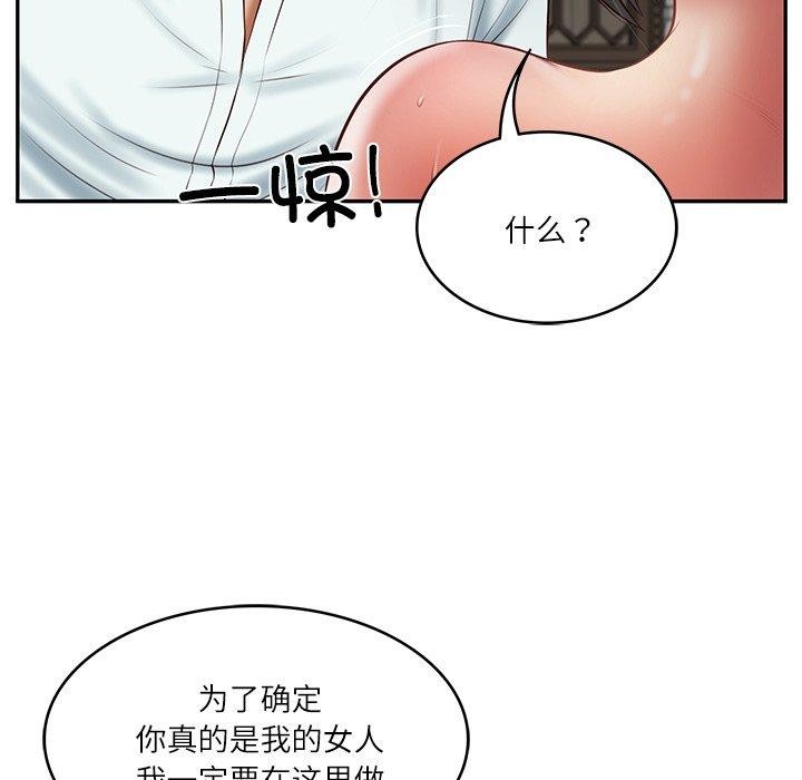 财阀家的女婿