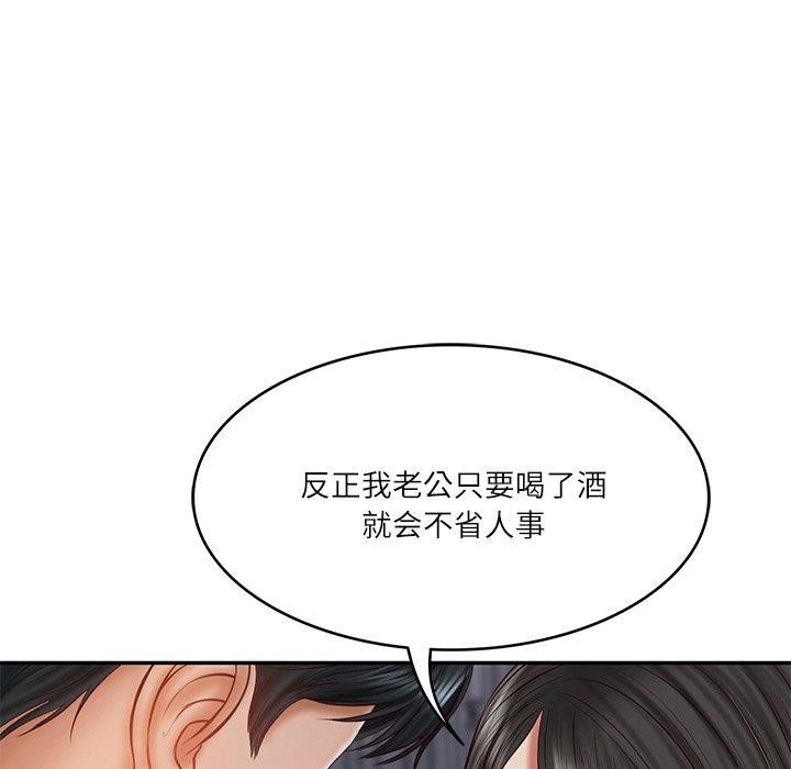 财阀家的女婿