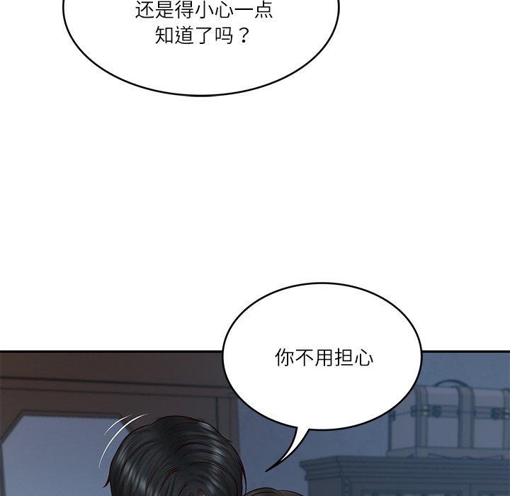 财阀家的女婿