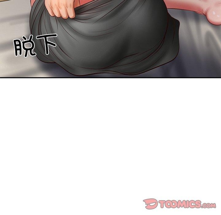 财阀家的女婿