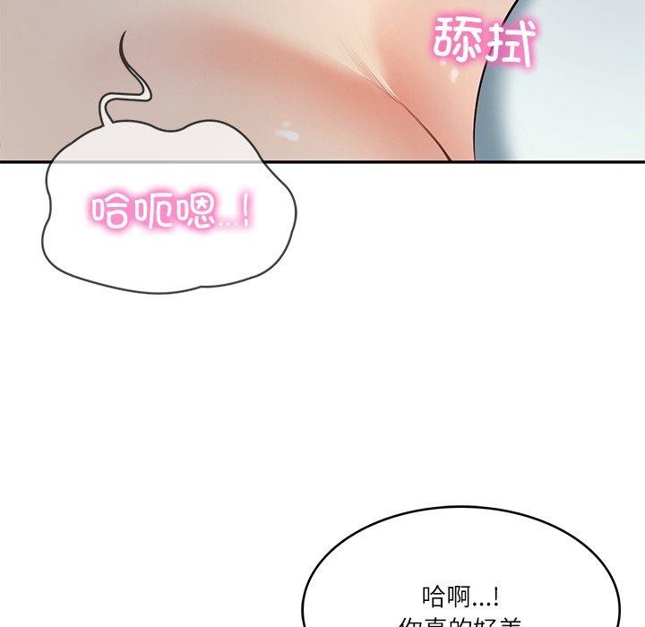 财阀家的女婿