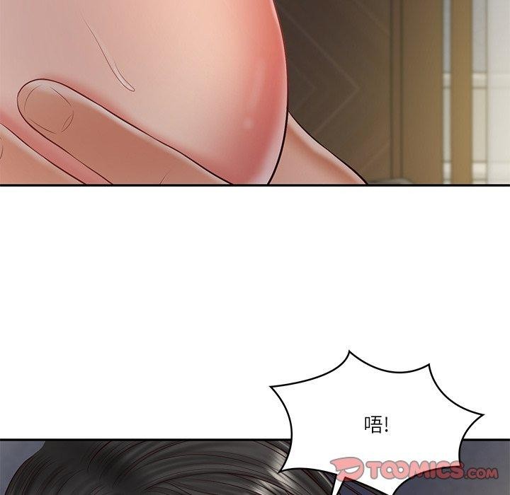 财阀家的女婿