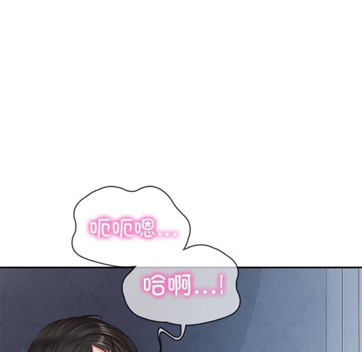 财阀家的女婿