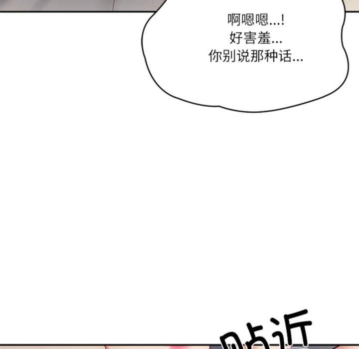 财阀家的女婿